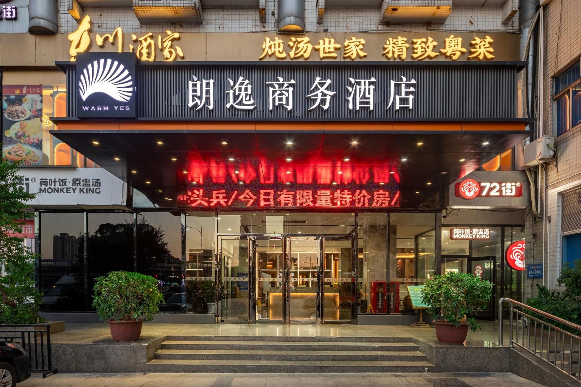 Warm Yes Business Hotel Kanton Exterior foto
